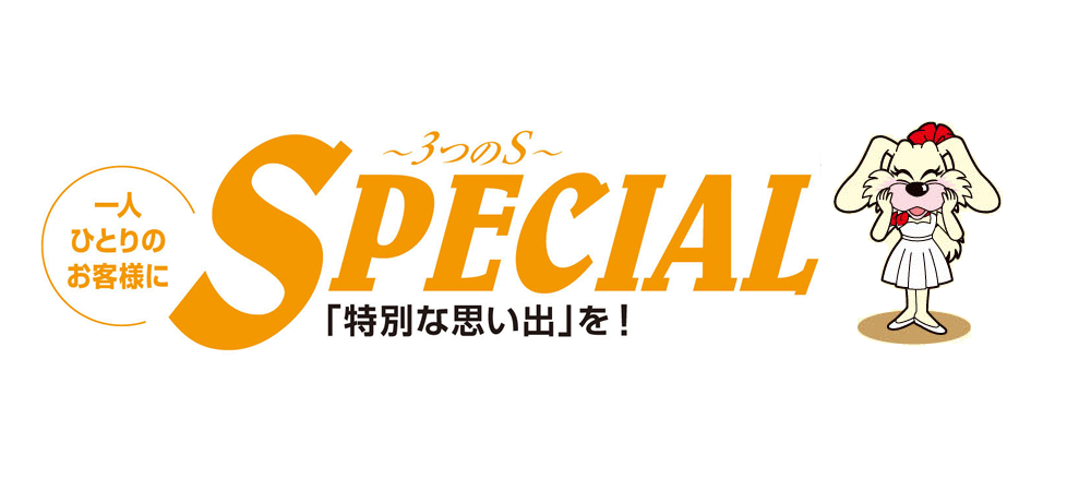 special