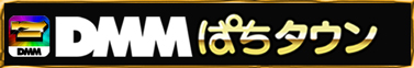 dmm