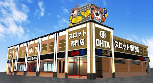 オータ豊川店