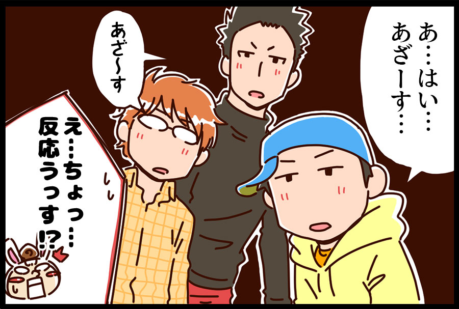 2023.3マンガスライダー