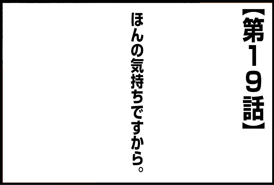 2023.3マンガスライダー